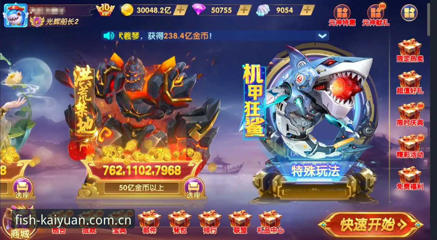 为什么开元捕鱼手机版能成为休闲游戏市场的新风口？
